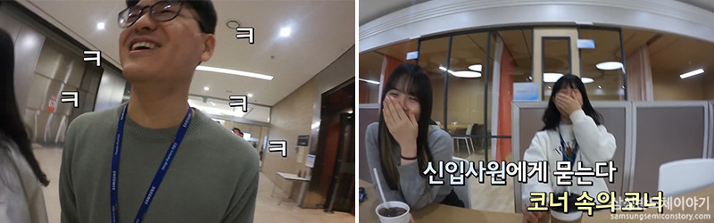 파운드리팀 - 신입사원에게 묻는다