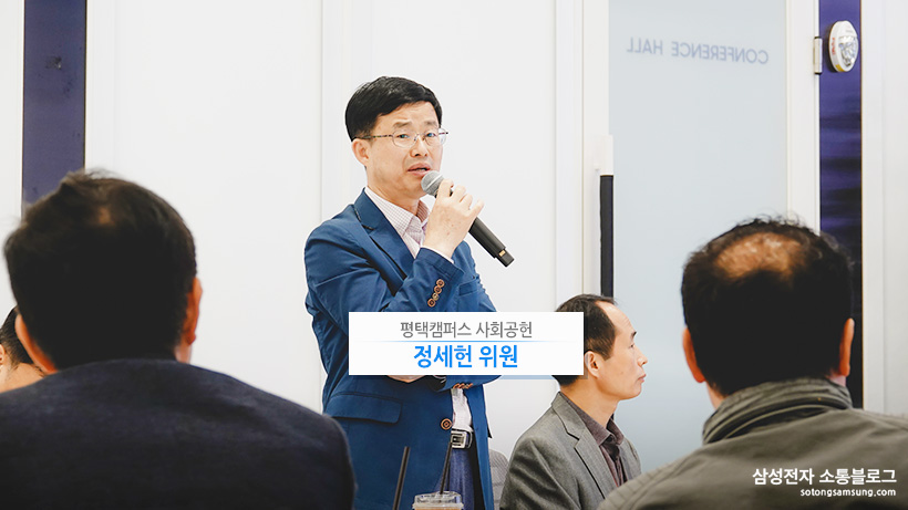 평택캠퍼스 사회공헌
