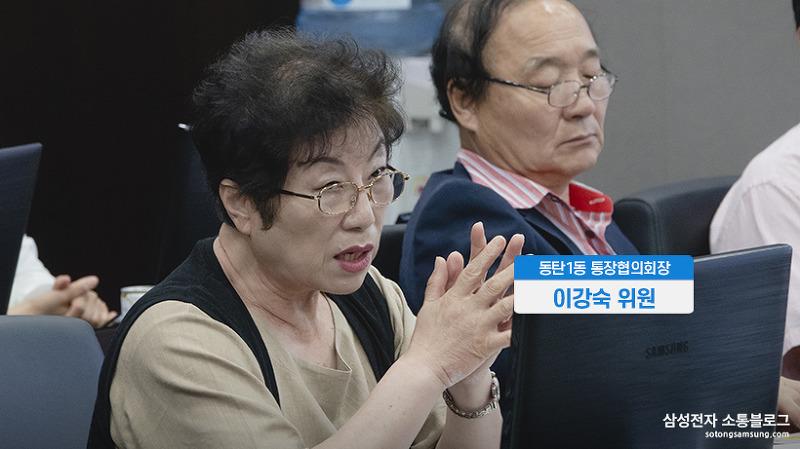 ▲삼성전자∙화성 소통협의회 2019. 6월 정기회의 모습