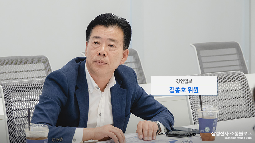 경인일보 김종호 위원