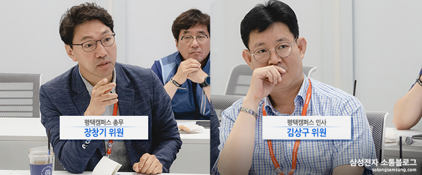평택캠퍼스 총무 장창기 위원, 평택캠퍼스 인사 김상구 위원