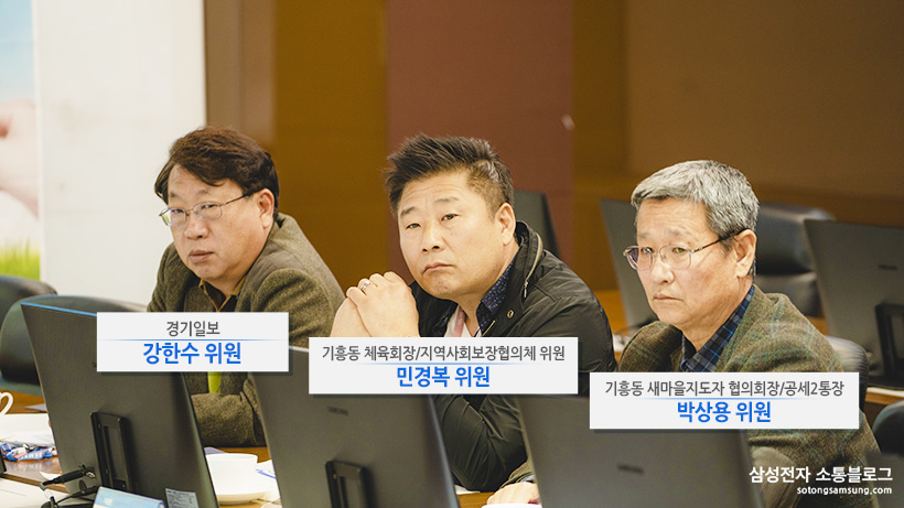 경기일보 강한수 위원 기흥동 체육회장 지역보장협의회 위원 민경복 위원 기흥동 새마을 지도자 협의회장/공세; 2통장 박상용 위원