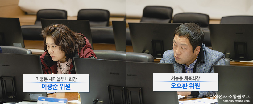 이광순 위원고 오효환 위원