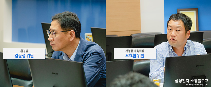 환경팀 김윤섭 위원과 서농동 체육회장 오효환 위원