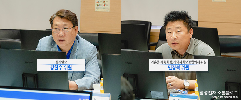 경기일보 강한수 위원과 기흥동 체육회장 민경복 위원