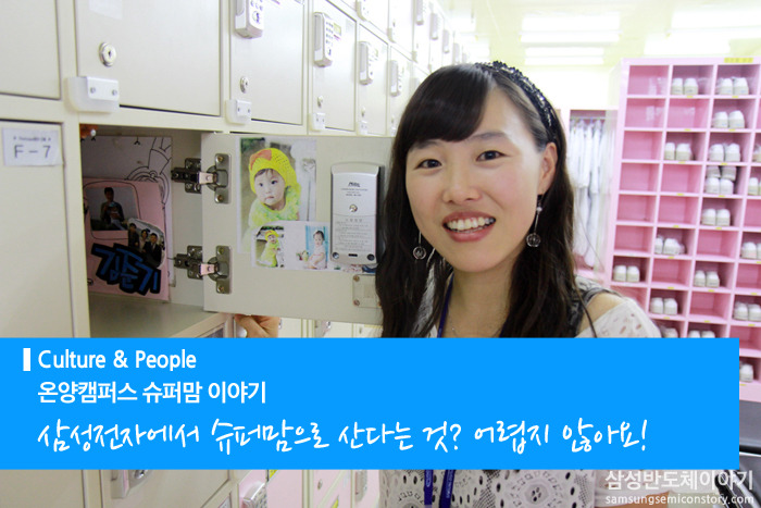 정경란 사원