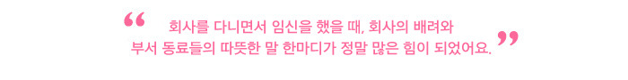 정경란 사원 멘트