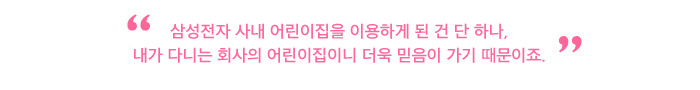 정경란 사원 멘트2