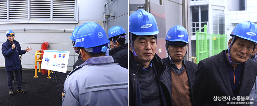 <삼성전자 평택 소통협의회 2월 정기회의>