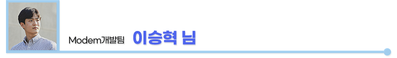 이승혁