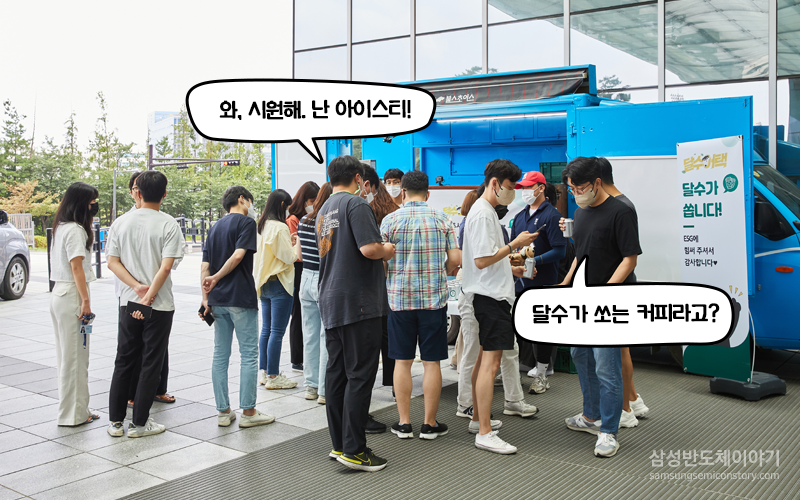 달수어택_워터마크03