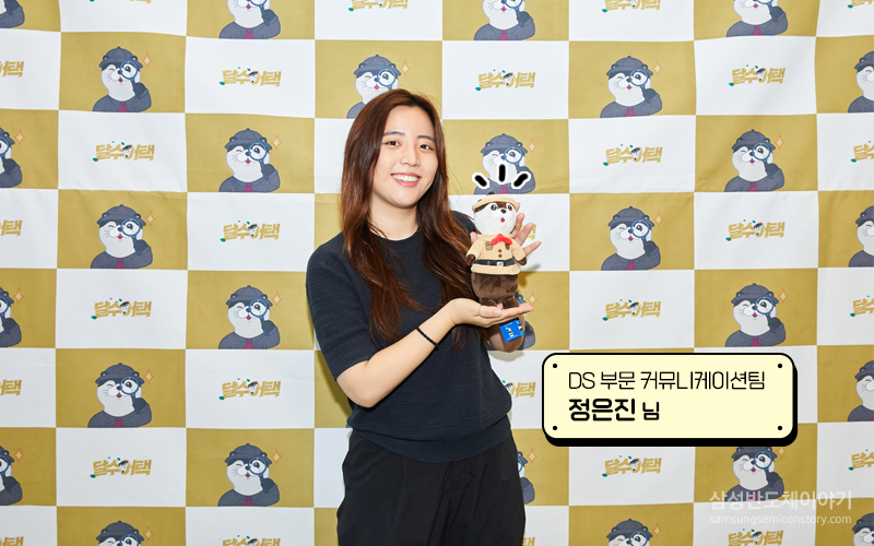 달수어택_워터마크06