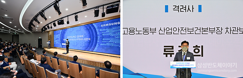 0816_반도체스토리_워터마크2_1