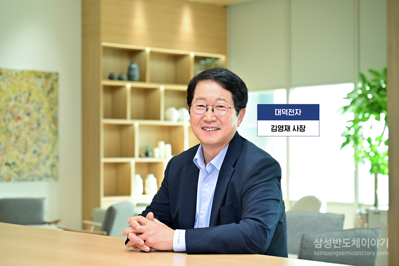 0826_아카데미-개소식_워터마크-02